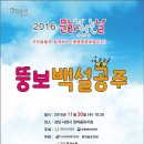 창원시립근주어린이집