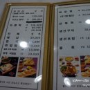 알펜옥비치 네이버블로그