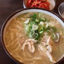 일산칼국수 - 김포시 김포한강4로135번길 11 | 일산칼국수