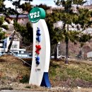 인촌농장 | 법성포 - 전남영광여행