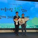 둥구머리협동조합 브레이크뉴스