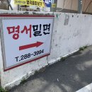 명서 이미지
