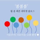 치킨에미치닭 이미지