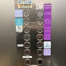 관문병원 | 임신준비 | 시험관을 위한 첫 관문, 나팔관 조영술 후기 (feat. 삼신아이플래닛 첫 방문)