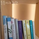 튼튼치과의원 이미지