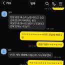 기어코 여름