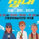2021 상설기획 초대전 로맨틱 펀치 2.0 네이버블로그