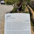 토속마을민박 이미지