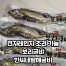 발해전자 이미지