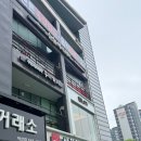 떡보의하루의왕 | 아산 임산부 요가 모종동 '현경, 요가'
