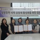 공하나협동조합 이미지