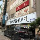 부영축산물 이미지