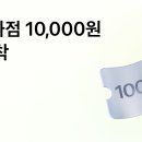 토스 롯데백화점 고고 이미지