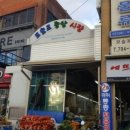 모슬포약국 이미지