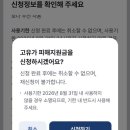 새각남주유소 | 고유가 피해지원금 신청후기 신청방법 금액 카드사 사용처 사용기간
