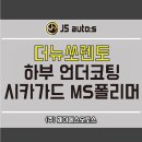 더폴리머 네이버블로그