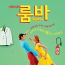 로미씨네일