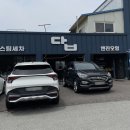 공임나라 신갈점 이미지