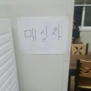 풀잎한식뷔페 이미지