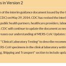 Interim Laboratory Biosafety Guidelines for Handling and Processing Specimens Associated with Middle East Respiratory Syndrome Coronavirus (MERS-CoV) 이미지