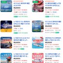 뉴바로 여행사 | 배타고 일본여행 부산항 to 후쿠오카 하카타항 뉴카멜리아호 타고간 후기