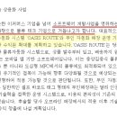 주식회사 지어소프트 이미지