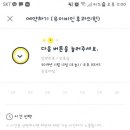 유이비인후과 이미지