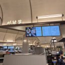 이남장롯데몰