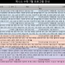 제니스고등수학학원