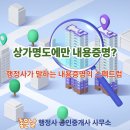 행정사 이현주사무소 이미지