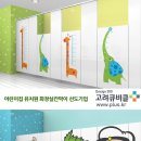 가평초등학교병설유치원 이미지