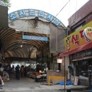 소사종합시장 이미지