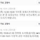 화정역 광장 이미지