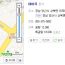 어곡터널로 이미지