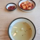 한방전주콩나물국밥 반달섬점