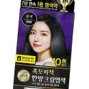리엔소품