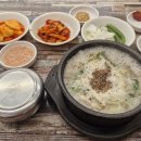 임꺽정순대국 이미지