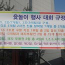 회천3동사무소 이미지