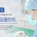서울어린이치과의원 이미지