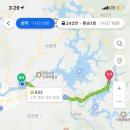 임동면보건지소 이미지