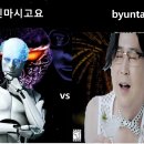 [스타1] 딱게배 버빵+치킨 10마리 이벤트 - 믿진마시고요 VS byuntae 이미지