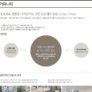 두정e편한세상(1차) 이미지