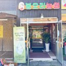 천안농원 이미지