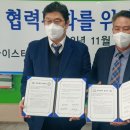 영동가스