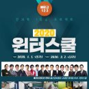 캠프나인 이미지