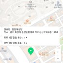 이마트24 동탄2신도시점