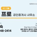 (주)청원콘크리트 이미지