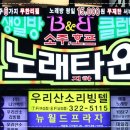 비앤비호프 네이버블로그