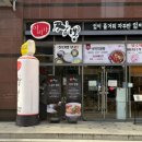 이비가짬뽕 | [구디 맛집] 주말 가족 외식 맛집을 찾는다면? ‘이비가짬뽕’ 메뉴추천 솔직후기