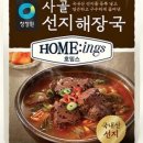 진남로 네이버블로그